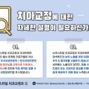 CDC해운대어린이치과의원 이미지