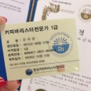 커피바리스타1 이미지
