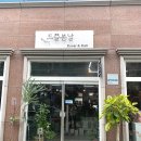 드플봄날