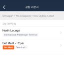 로얄호스트