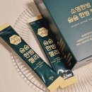 소명한방병원 | 비염엔 숨숨! 아이부터 어른까지, 간식처럼 먹는 한방 젤리 🍇