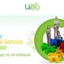 (주)유투바이오 이미지