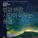 서귀포예술의전당 소극장 이미지