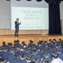 가좌중학교 이미지