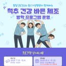 수원시 팔달구 팔달구보건소 수원시민신문