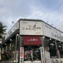 삼산회관창원 - 창원시 의창구 원이대로261번길 16-10 | 진해 옛날 아우내순대 l 남문동 맛집 국밥만 먹기 아쉽다면? 순대볶음 메뉴 추천