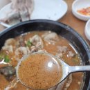 첫번째가마솥순대국 | 경기(춘의역맛집)-부천순대국 첫번째가마솥순대국