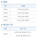 한국사능력검정시험 이미지