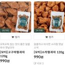 모티마켓 소용량 1인가구 컨셉 쇼핑몰