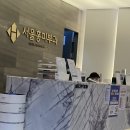 서울홍피부과의원 이미지