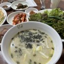 옥동손국수 | #안동 #푸짐한 ‘옥동손국수’ 안동국시랑 해물파전 #전현무계획 맛집 후기