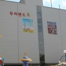 두리김밥 이미지