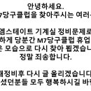 엠당구클럽 이미지