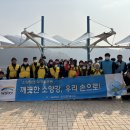 K-water 소양강댐지사 이미지