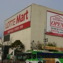 율동마트 이미지