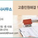 혜안 행정사사무소 이미지