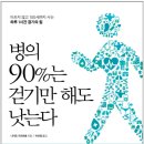 노티드종각하이커