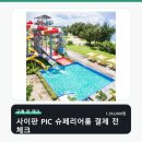 더볼
