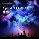 Point - 원형 이미지