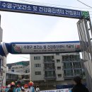 수영구보건소 이미지