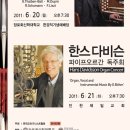 큰울림악기 이미지