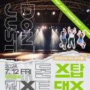 (주)윌유엔터테인먼트