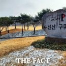 골프존카운티 선산