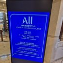 코인호텔 | 오키나와 머큐어 호텔 조식·라운지·코인세탁기 이용 후기