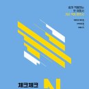 박은선수학