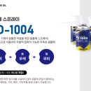 1004마트정육 이미지