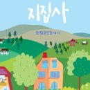 금강로 R 이미지