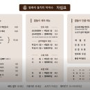 정족리동치미막국수 이미지