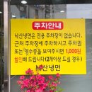 낙산냉면 | 동묘맛집 낙산냉면 내돈내산 솔직후기
