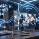 27200-가-60 | 배그 핑 낮추는 법, 랙 줄이는 실전 설정 총정리