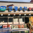 원터로 118번길 이미지