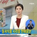 대로식품 이미지