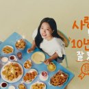 BHC신동
