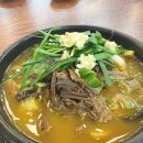 찐맛순대국 네이버블로그