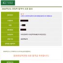 건국대학교(글로컬) 이미지