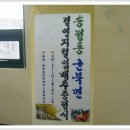 송정동-12 이미지