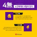 영월요양병원 이미지