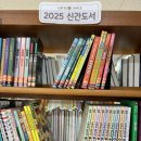 중리롯데 작은도서관 이미지