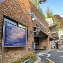 신길4동 1동1마을 지하공영주차장 이미지