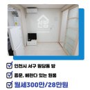 루비부동산공인중개사사무소 이미지