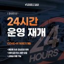임대광 이미지