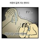송용산업 | 픽미픽미픽미업