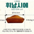 수제과점 이미지
