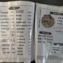 고쉐프