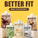 커피차이 - 광진구 뚝섬로56길 14-1 | 다이소 단백질쉐이크 옛날커피맛 후기, 올리브영 성분 차이 비교