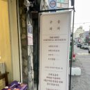 데이베러무드